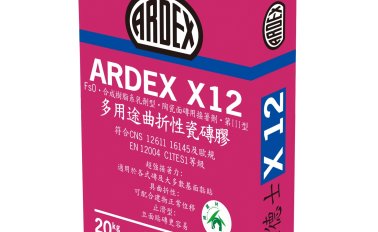 ARDEX X12