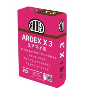 ARDEX X3 瓷磚黏著劑